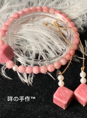 手作风魔方耳坠桃花玉