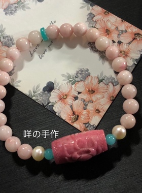 美国雕刻单圈手链