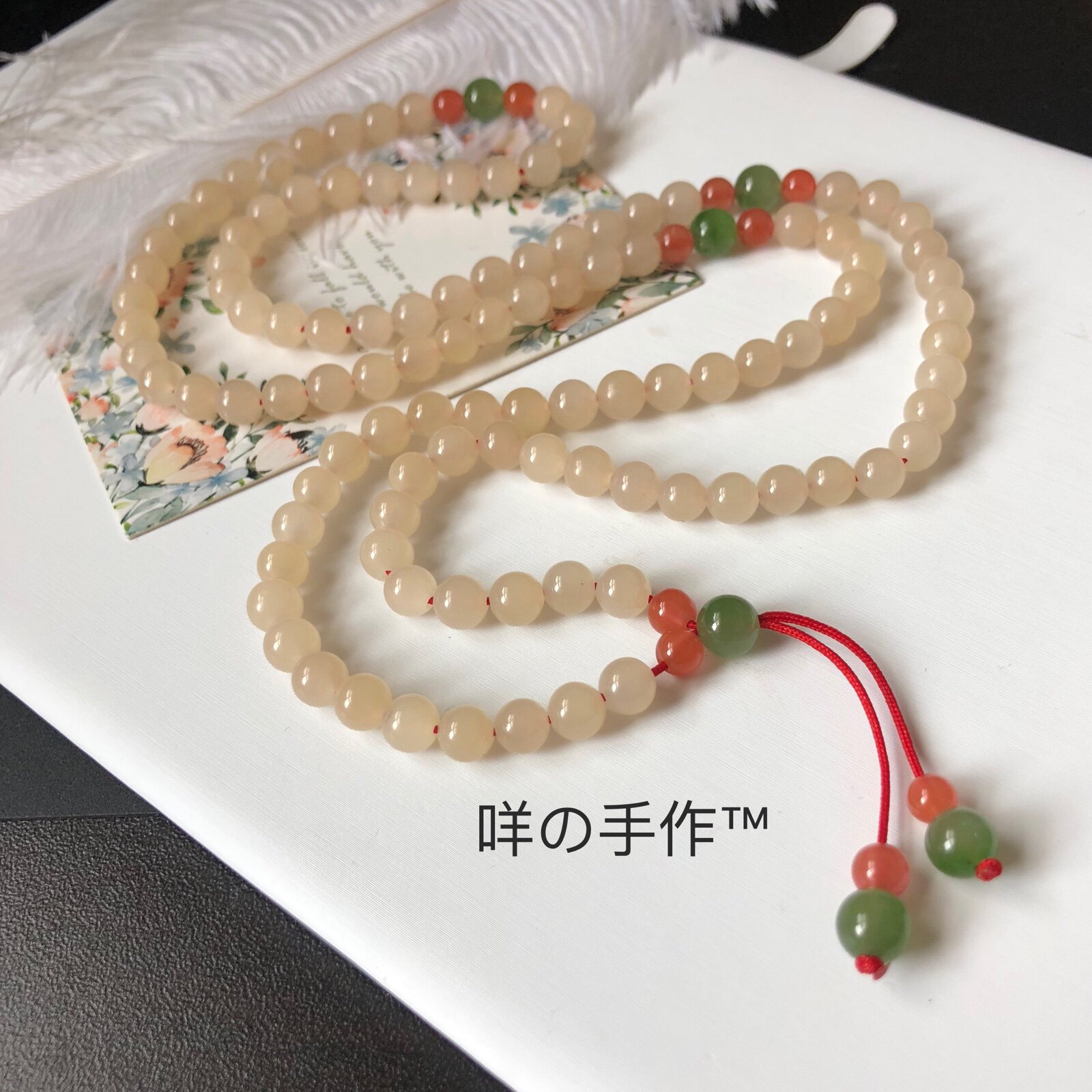 咩の手作和田碧玉藕粉青海老料圆珠108手链碧玉南红佛珠佛链