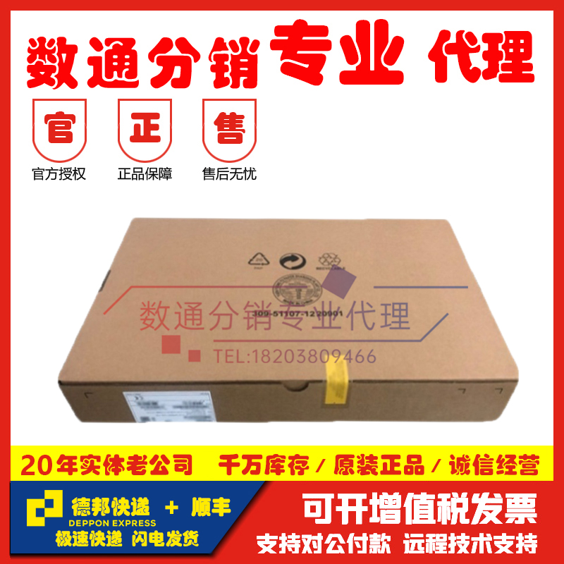 议价华为 L-AC6003-8AP AC6003无线控制器license授权许可8AP议价