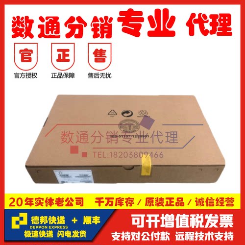 议价CE 8850-32/64CQ-EI/8850E-32CQ-EI-B/8850E-64CQ-EI华为议价