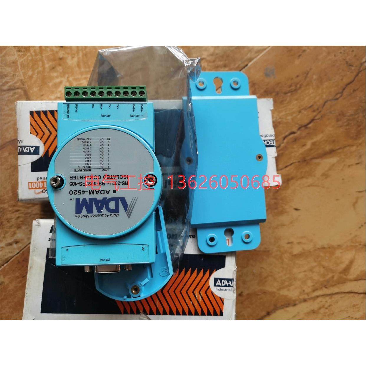 非实价议价议价【议价】研华ADAM-4520通讯模块，，包装拆封，2议