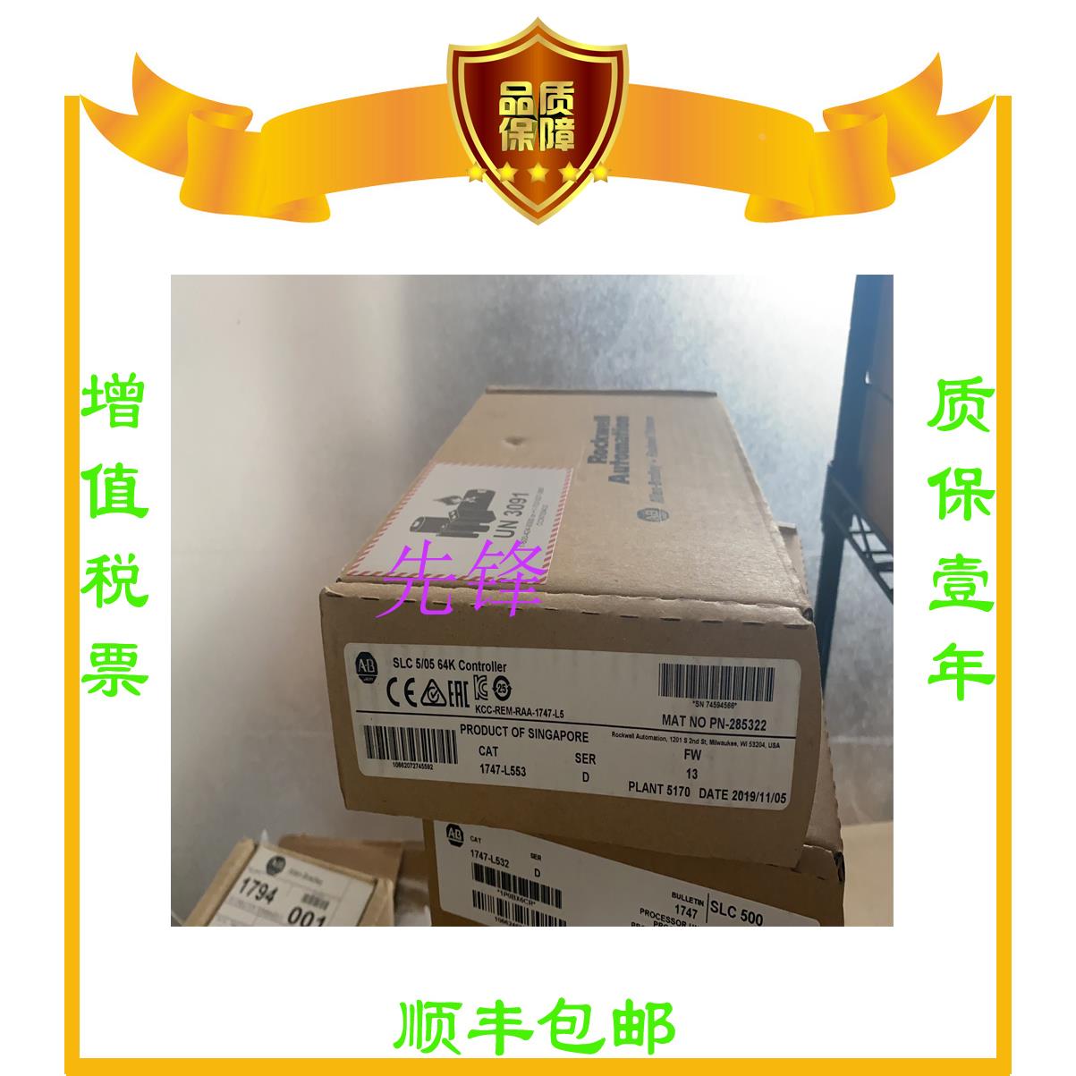 非实价议价议价美国AB正品1762-OB8 1756-IF16 1756-L55M23 1769-