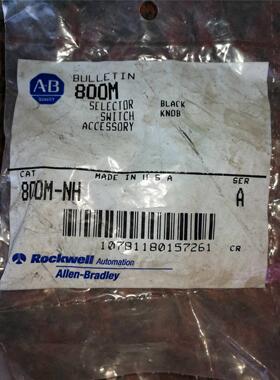 非实价议价议价800E按钮配件白色帽 800EM-PL1 800EM-PL1议价非实