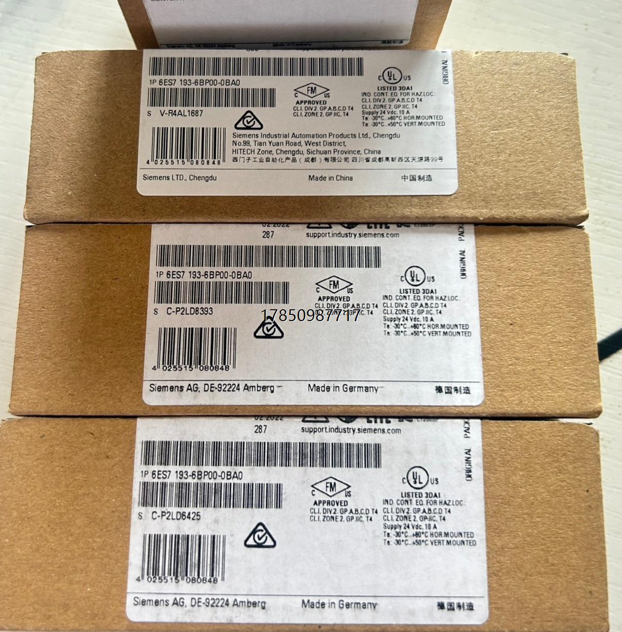 议价急需西门子基座。DP接头总线插头只要原装正品6ES797议价