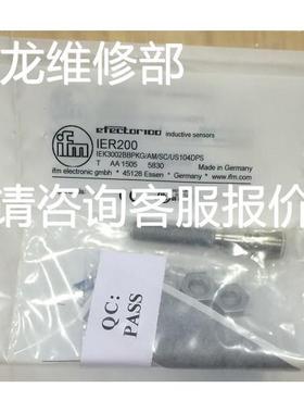 非实价议价议价询价IER200 接近开关议价议价非实价议价议价