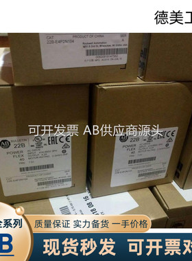 议价现货1746-OB16E 罗克韦尔 SLC模块全新 现货 1746OB16E议价