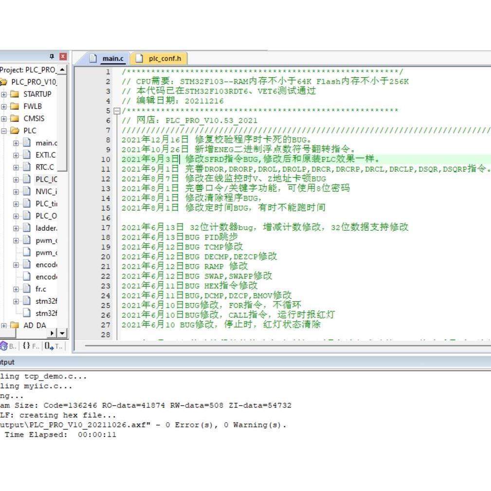 非实价议价议价三菱FX3U源码PLC源码stm32源码V10.53三菱PL议价非