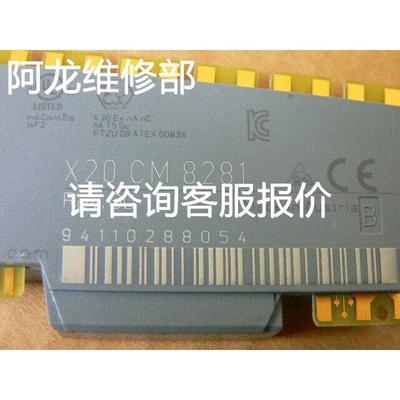 非实价议价议价询价贝加莱询价议价现货 X20CM8281 X20DM9324 议