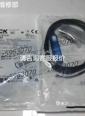 非实价议价议价询价GRTE18-N1147光电开关1066544 询价议价正品