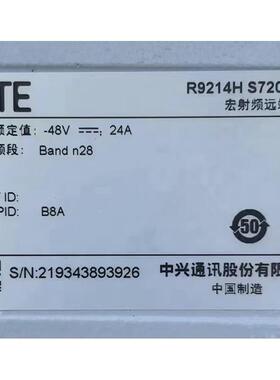 非实价议价议价广电700m兆RRU R9214H/ES7200(W)宏射频远端单元基
