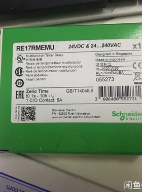 议价施耐德通电延时继电器RE17RMEMU替代RE11RMEMU 24-240v 议价