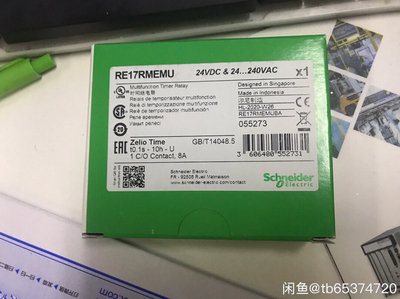 议价施耐德通电延时继电器RE17RMEMU替代RE11RMEMU 24-240v 议价