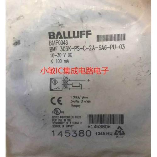 非实价议价议价全新原装BALLUFF巴鲁夫BMF0048 BMF-303K-PS-C-2A-