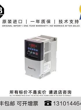 非实价议价议价Allen-Bradley 22F-D013N104 4.028 KG CN PowerFl