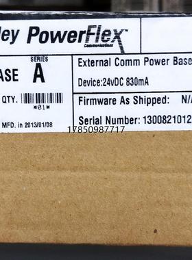 议价22-XCOMM-DC-BASE议价