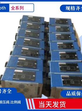 非实价议价议价力士乐液控阀SV30GA1-42/ SV30GA2-42/ SV30GA3-42