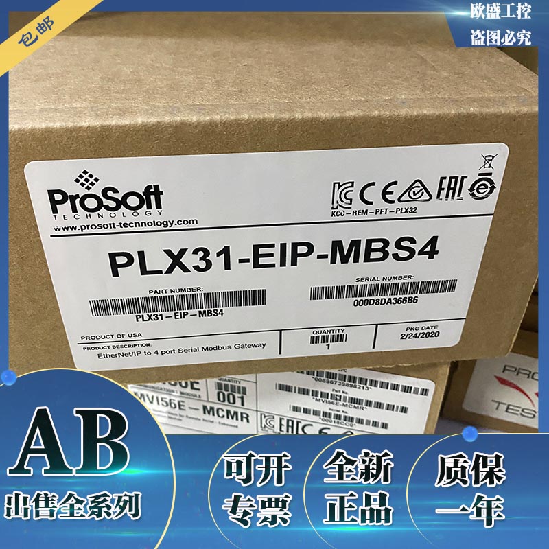 议价PLX31-EIP-MBS以太网/IP到Modbus串行网关2端口 PLX31EI议价