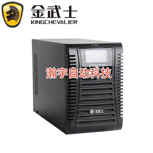 议价金武士线上式/ST1KVA/2KVA/3KVA不间断电源800W机房电脑议价