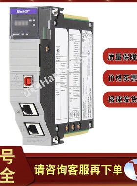 议价1756-EN4TR  ControlLogix双端口以太网10M/100M/1G 1756议价