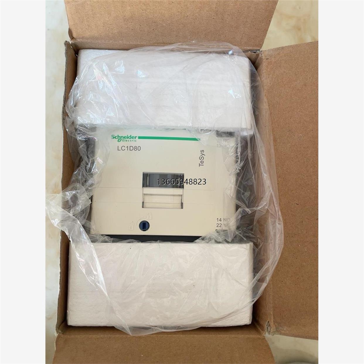 非实价议价议价全新施耐德交流接触器LC1D80M7C 线圈电压220V 保