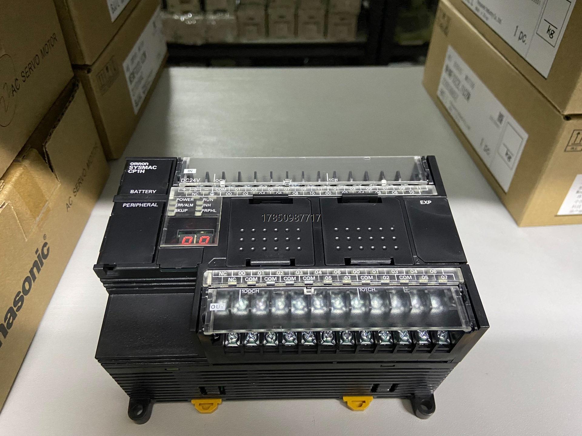 议价欧姆龙CPU主机CP1H-X40DT-D可编程控制器议价