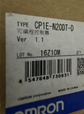 议价欧姆龙CP1E-N20DT-D，全新带包装，议价出，顺丰到付议价