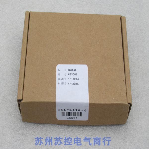 非实价议价议价*当天发货*全新CZ3067隔离器 CZ3067 现货议价非实