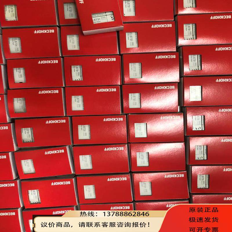 非实价议价议价出倍福模块EL2004,带包装,以及其他型号模块议价