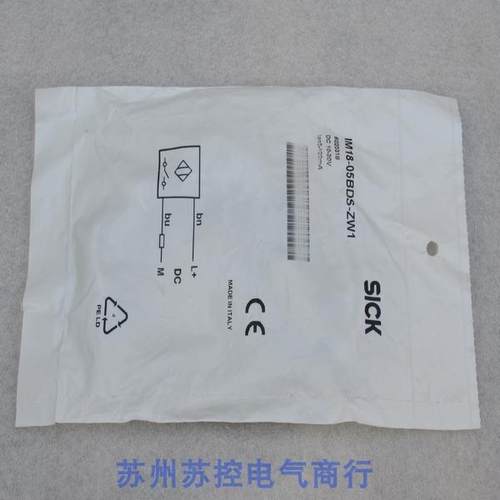 非实价议价议价*现货销售*全新施克SICK传感器 IM18-05BDS-ZW1 现