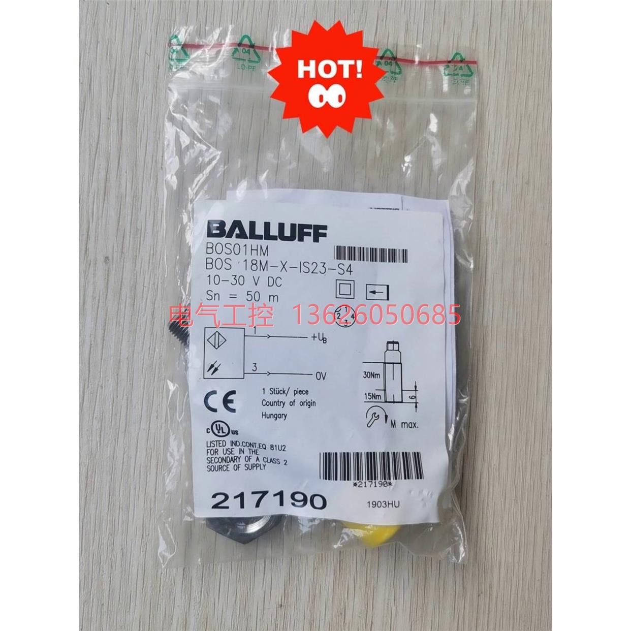 非实价议价议价【议价】巴鲁夫感应器BOS01HM.议价非实价议价议价