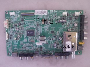 议价康佳LED32HS11主板35015839配屏KRLT315A-1BE03议价