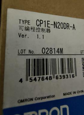 议价欧姆龙CP1E-N20DR-A，全新带包装，议价出。顺丰到付议价