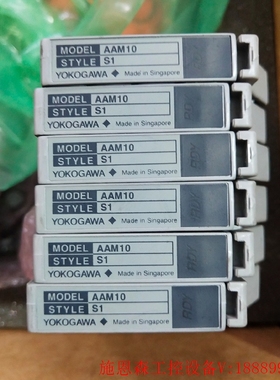 议价横河AAM10 一起6个需要联系议价。议价