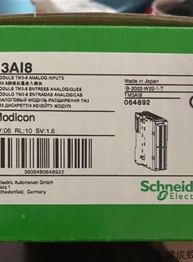 非实价议价议价议价施耐德模块 TM3TI4/TM3TI4G/TM3TI8T/TM3TI8TG