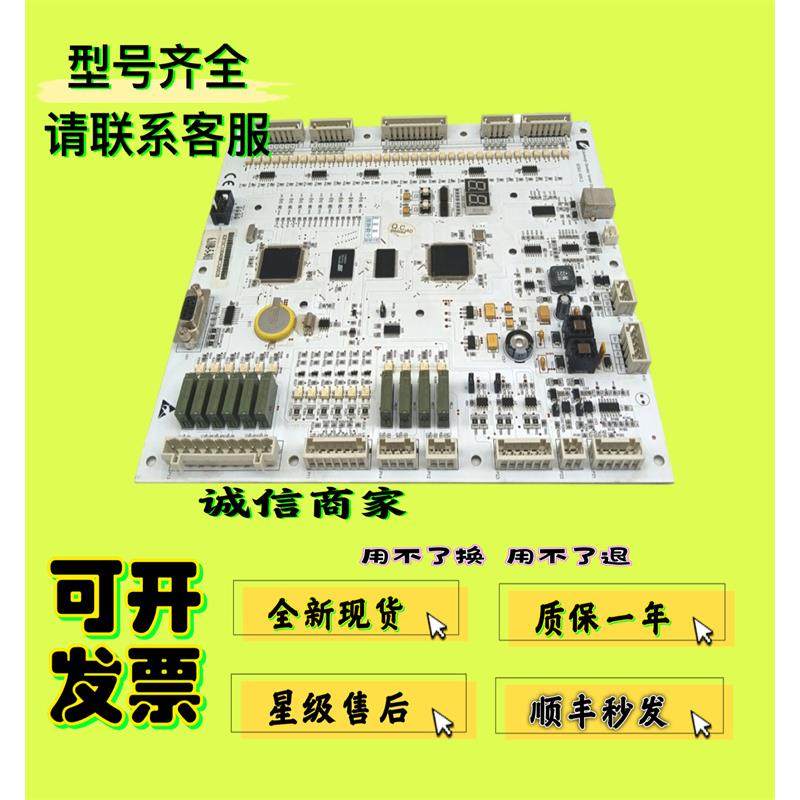 非实价议价议价爱登堡电梯主板bt303 ver1.2 1.6爱登堡电梯控制板