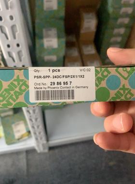 非实价议价议价菲尼克斯安全继电器弹簧连接 2986957【请询价】议