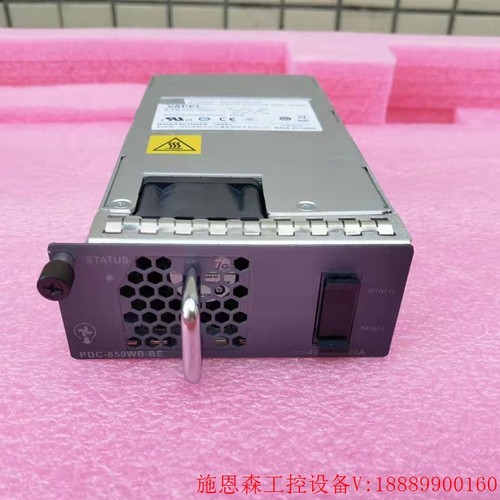 议价华为核达中远通VAPELL PDC-650WB-BE议价