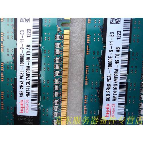 非实价议价议价现代原装DDR3 8GB 2R*8 PC3L-10600E-9-11-E3服务