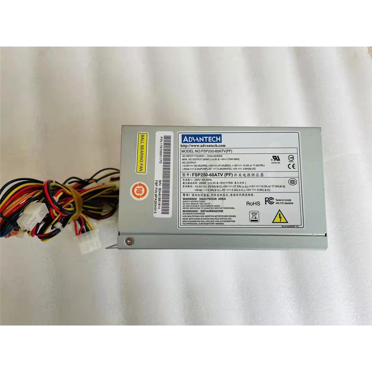 非实价议价议价研华工控机电源FSP250-60ATV议价非实价议价议价