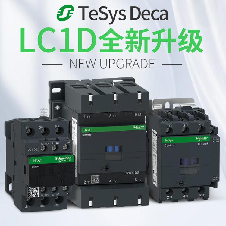 非实价议价议价LC1D80004E7 Schneider 议价非实价议价议价