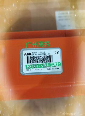 非实价议价议价询价机器人 IRB2400 1410四五六轴电3HAC17346-1现