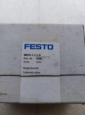 议价FESTO费斯托电磁阀BMCH-2-3-1/8费斯托电磁阀6议价