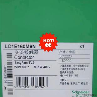 160A 非实价议价议价议价魏德米勒接触器LC1E160M6N3P 220议价议