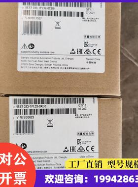 非实价议价议价223-1PL32,全新未开封,21年 1100,保内120议价非实
