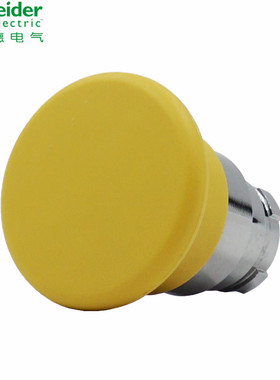 议价施耐德黄色按钮头ZB2BC5C 复位蘑菇头直径40MM开关头XB2B议价