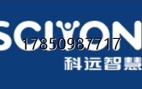 议价科远OPC授权，科远DCS授权，和利时opc通讯，科远opc议价