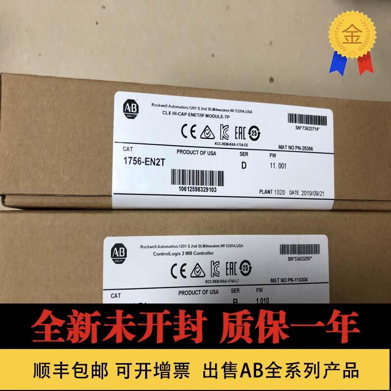 非实价议价议价美国 进口  1756-EWEB 以太网/IP增强型Web服务器