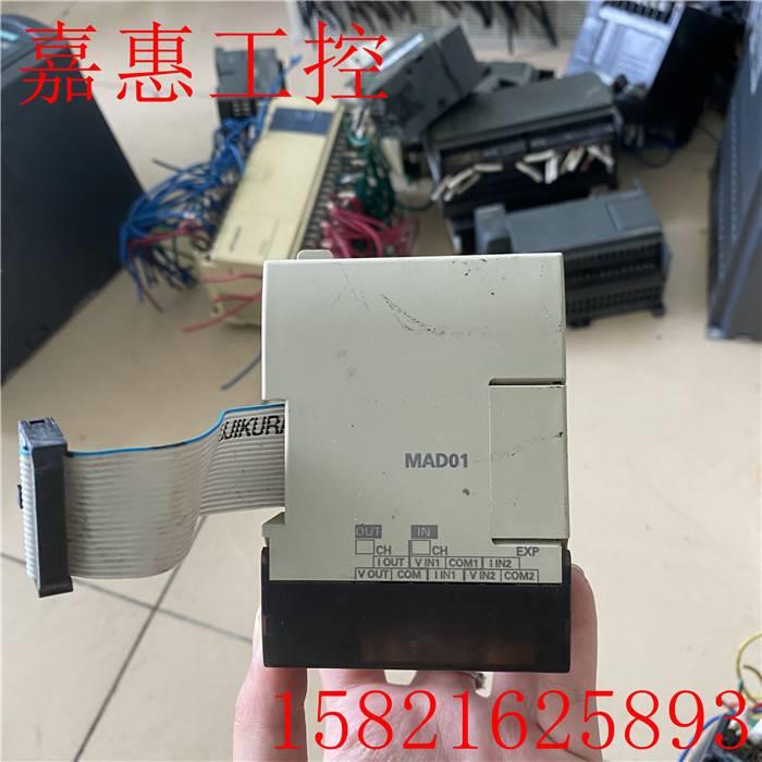 非实价议价议价原装拆机欧姆龙模拟量模块 CPM1A-MAD01 功能完好