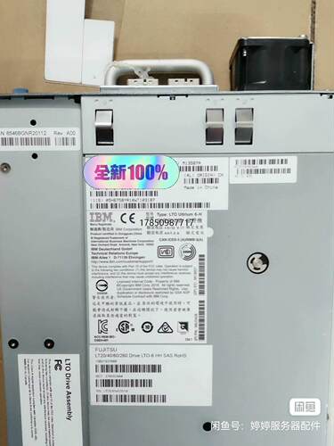 议价士通 LT IBM LTO6 HH SAS磁带机05H675议价